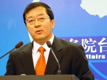 国台办:高度关注台湾申请加入联合国公投 - 风